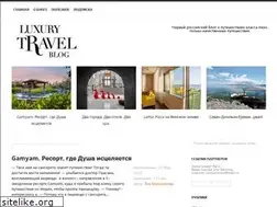 Sites similar to luxurytravelblog.ru