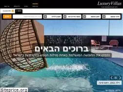 Sites similar to luxuryvillas.co.il