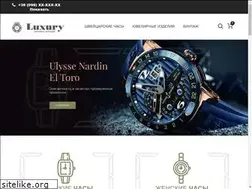 Sites similar to luxurywatch.com.ua