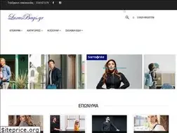 Sites similar to luxusbags.gr
