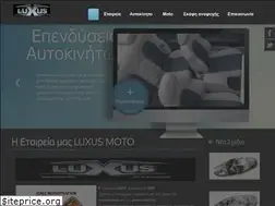 Sites similar to luxusmoto.gr