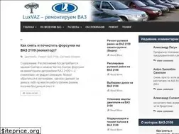 Sites similar to luxvaz.ru
