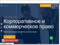Sites similar to luxveritas.kz