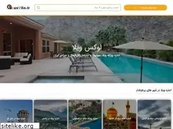 Sites similar to luxvila.ir