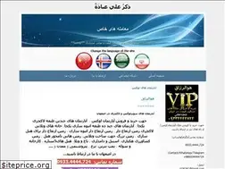 Sites similar to luxvip.blogfa.com