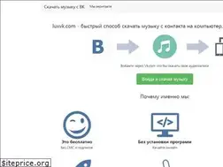 Sites similar to luxvk.com
