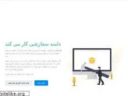 Sites similar to luy.ir