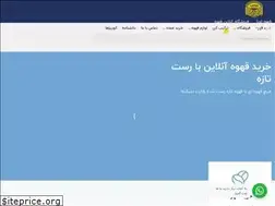 Sites similar to luyacoffee.com