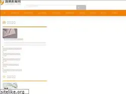Sites similar to luyijiaoyu.com