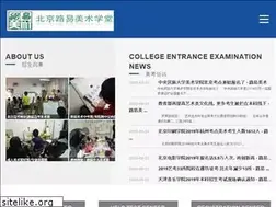 Sites similar to luyimeishu.com