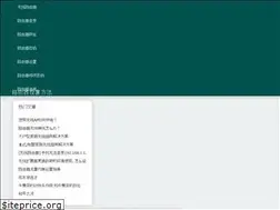 Sites similar to luyouge.com
