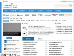 Sites similar to luyouqi.net