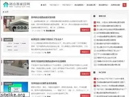 Sites similar to luyouqi520.com
