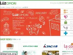 Sites similar to luz-omori.com