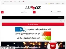 Sites similar to luzaz.com