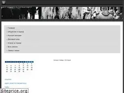Sites similar to luzhkov-itogi.ru