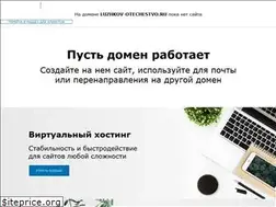 Sites similar to luzhkov-otechestvo.ru