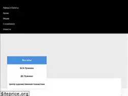 Sites similar to luzhniki-kassa.ru