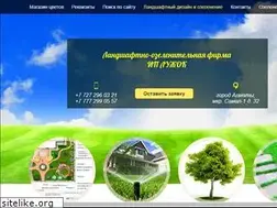 Sites similar to luzhok.kz