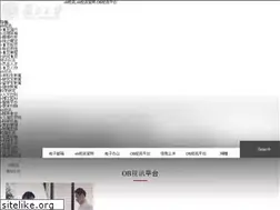 Sites similar to luzhonggroup.com