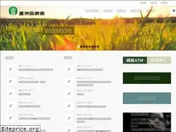 Sites similar to luzhoufa.org.tw