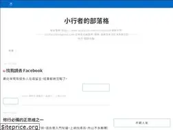 Sites similar to luzifur.pixnet.net