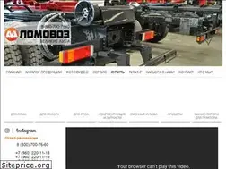 Sites similar to lv-vl.ru