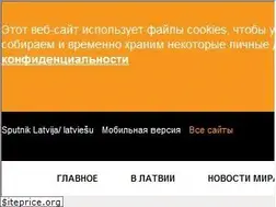 Sites similar to lv.sputniknews.ru