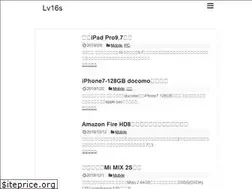 Sites similar to lv16s.net