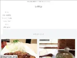 Sites similar to lv99.jp