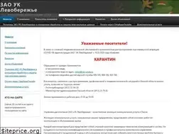 Sites similar to lvb-omsk.ru