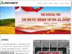 Sites similar to lvbangchem.com