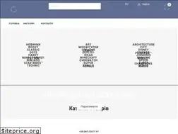 Sites similar to lvbrick.com.ua