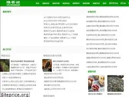 Sites similar to lvchashuo.com