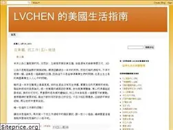 Sites similar to lvchen.blogspot.com