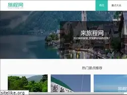 Sites similar to lvcheng.com