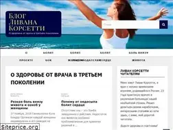 Sites similar to lvcorsetti.ru