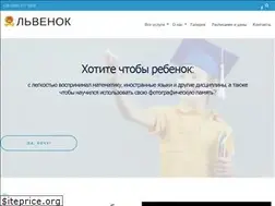 Sites similar to lvenok.od.ua