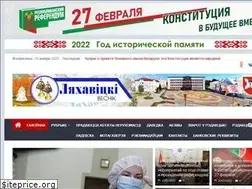 Sites similar to lves.by