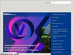 Sites similar to lvet.edu.ua