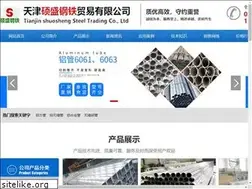 Sites similar to lvguanc.com
