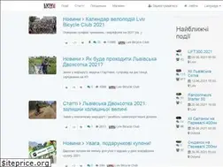 Sites similar to lvivbicycle.club