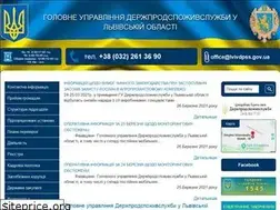 Sites similar to lvivdpss.gov.ua