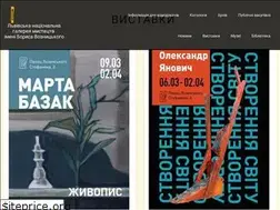 Sites similar to lvivgallery.org.ua