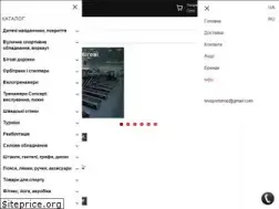 Sites similar to lvivsportshop.com.ua