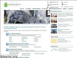 Sites similar to lvivtour.com.ua
