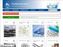 Sites similar to lvivvodokanal.com.ua