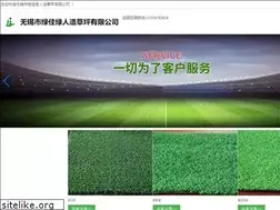 Sites similar to lvjialv.cn