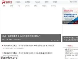 Sites similar to lvjie.com.cn
