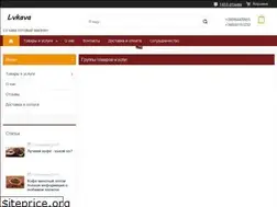 Sites similar to lvkava.com.ua